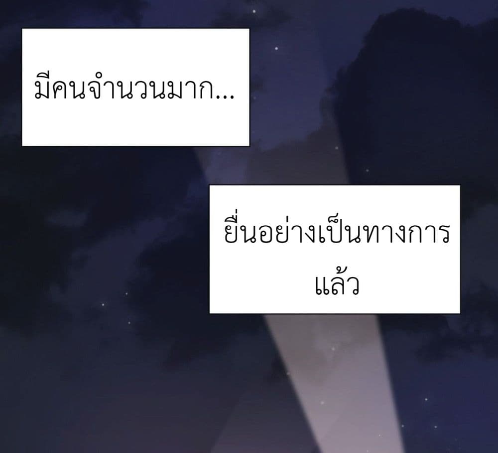 Call me Nemesis 57 (3)